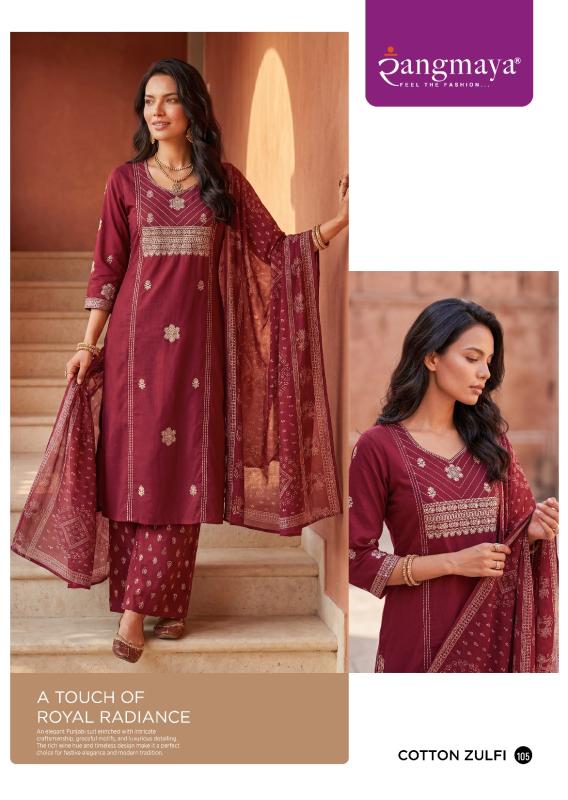 Rangmaya cotton zulfi wholesale price small size kurtis